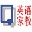 英語點讀軟件 v3.0.0.0綠色版