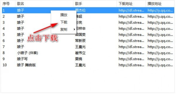 全網(wǎng)音樂免費下載軟件
