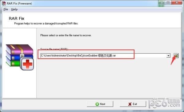 RAR Fix(RAR壓縮包文件修復工具)