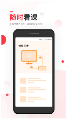 昭昭醫考
