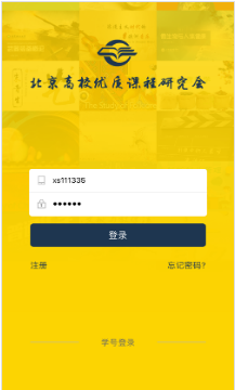 融優學堂