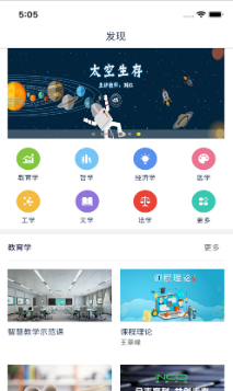 融優學堂
