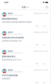 融優學堂