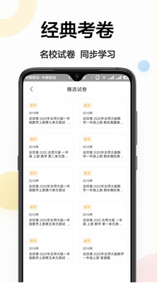 互動作業