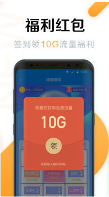 WiFi萬(wàn)能密碼