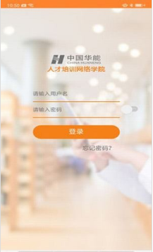 華能e學