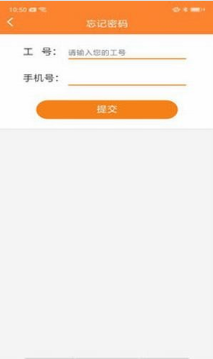 華能e學