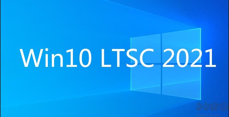 Win10 LTSC 2021累積更新KB5009543
