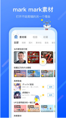 不咕剪輯Cooclip