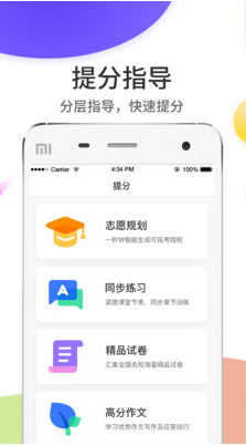 云成績