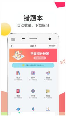 云成績