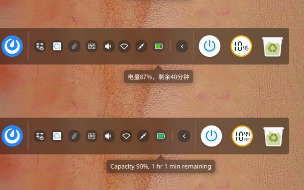 Deepin深度操作系統(tǒng) Deepin系統(tǒng)