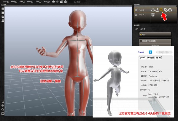 designdoll designdoll