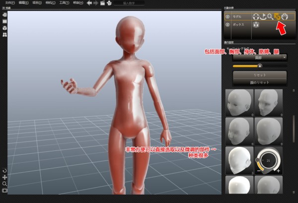 designdoll designdoll漢化破解版