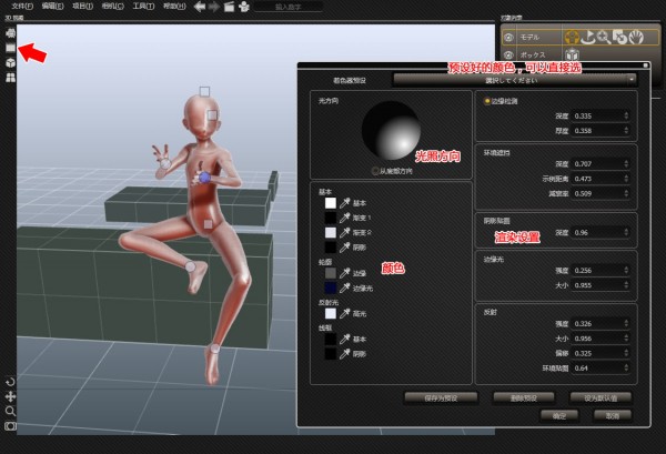 designdoll designdoll漢化破解版