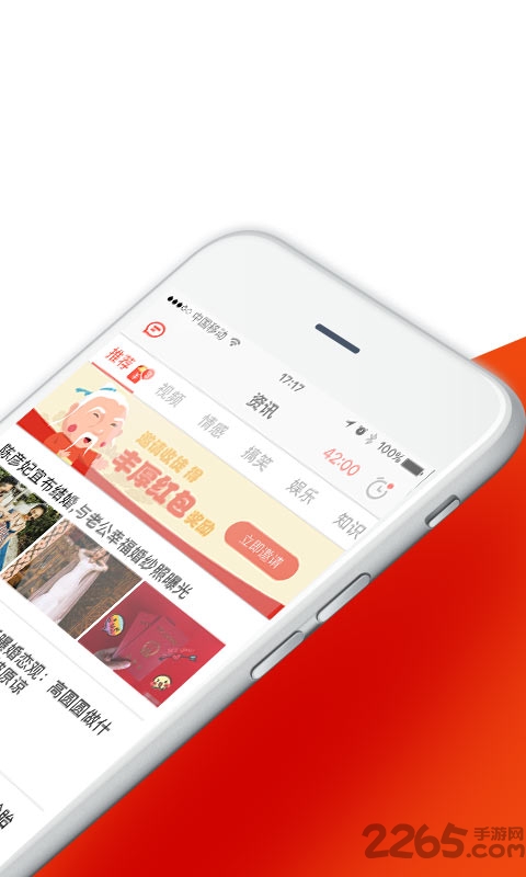 淘新聞app 淘新聞正版官方下載