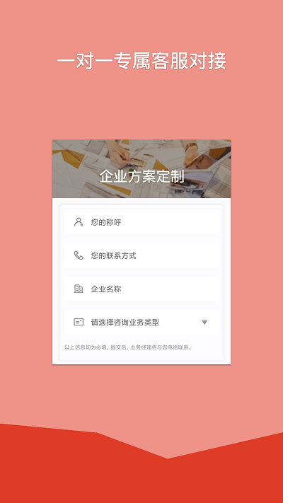 小豆社保官方版 小豆社保app免費下載