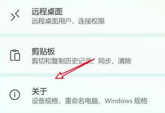 Win11專業版激活密鑰2022【最新激活碼附激活方法】
