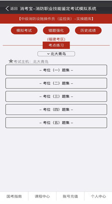 消考寶