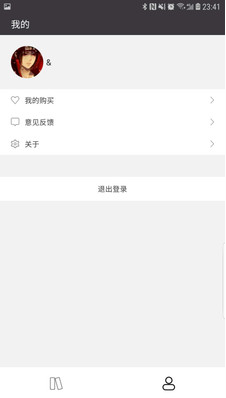 學舍
