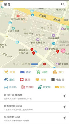 奧維互動(dòng)地圖
