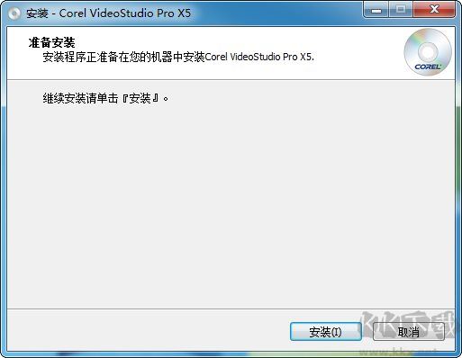 會聲會影X5