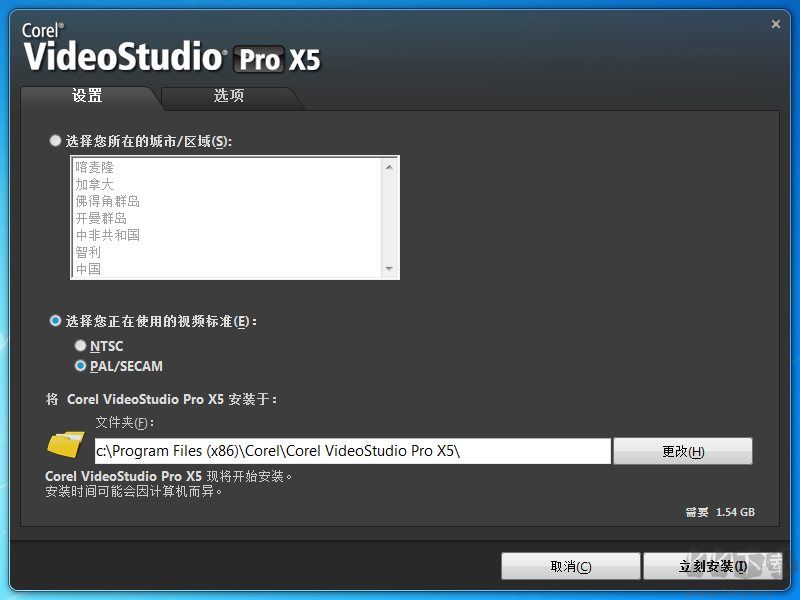 會聲會影X5