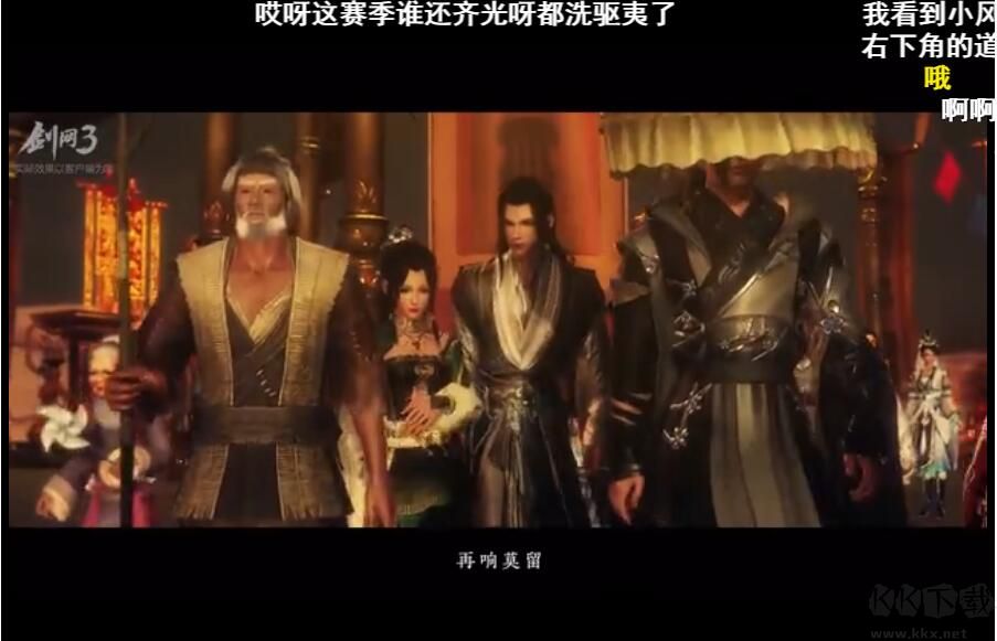 MovieEditor(劍網三動畫編輯器)