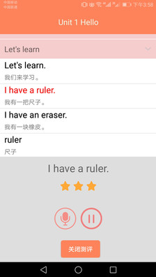 小學(xué)英語(yǔ)同步學(xué)