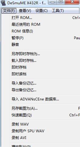 最終幻想戰略版a2單機版