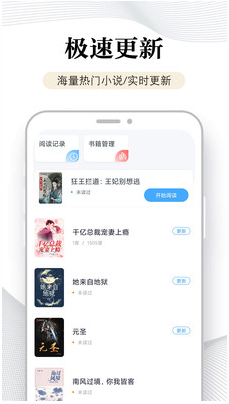萬能閱讀器