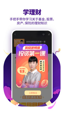 890新商學APP