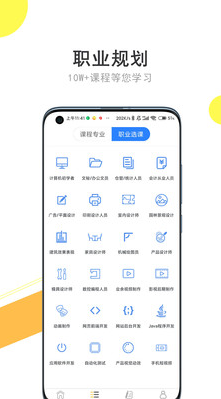 我要自學網