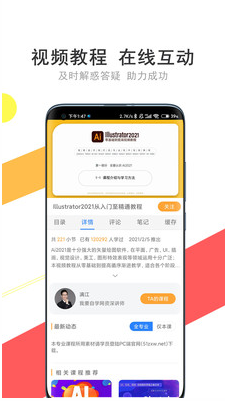 我要自學網