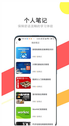 我要自學網