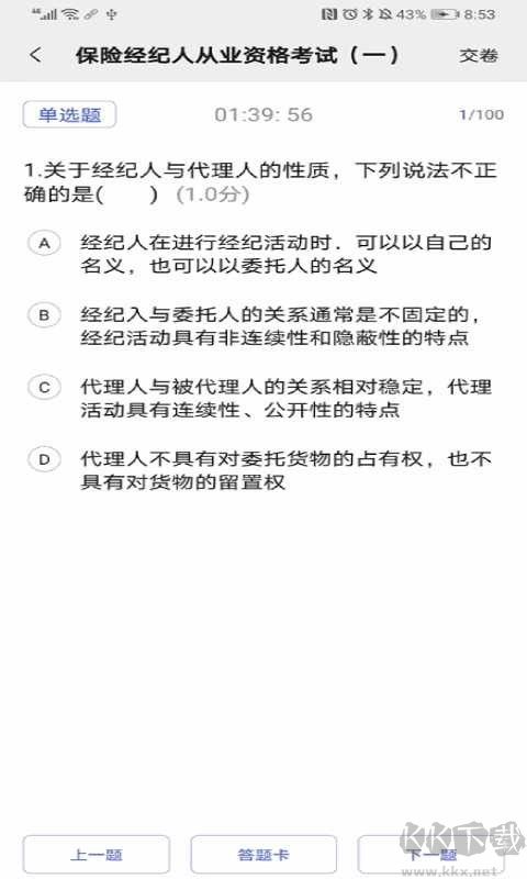 以漁有方