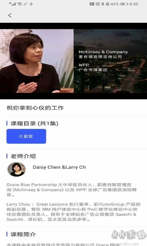 以漁有方