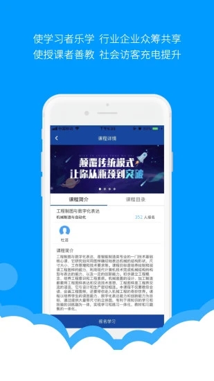 微知庫學生版