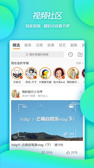 新浪微博