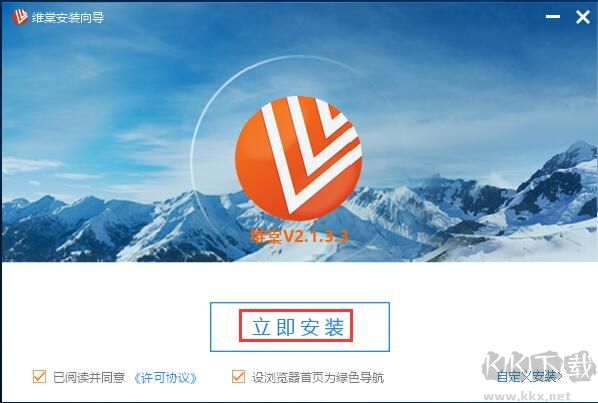 維棠FLV視頻下載軟件截圖