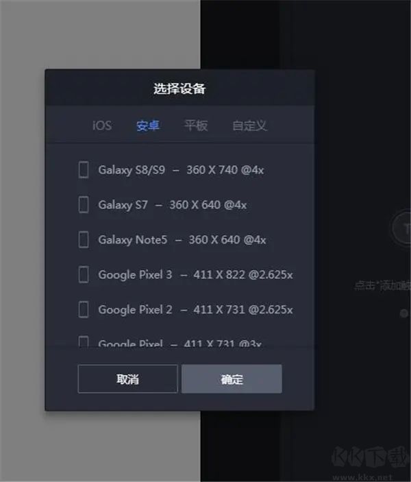 ProtoPie(含破解補丁)
