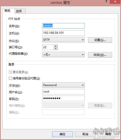 Xftp6破解版 6.0 中文版 Xftp6破解版 6.0 中文版