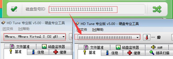 機器碼修改專家