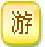 一鍵換IP v1.2綠色版
