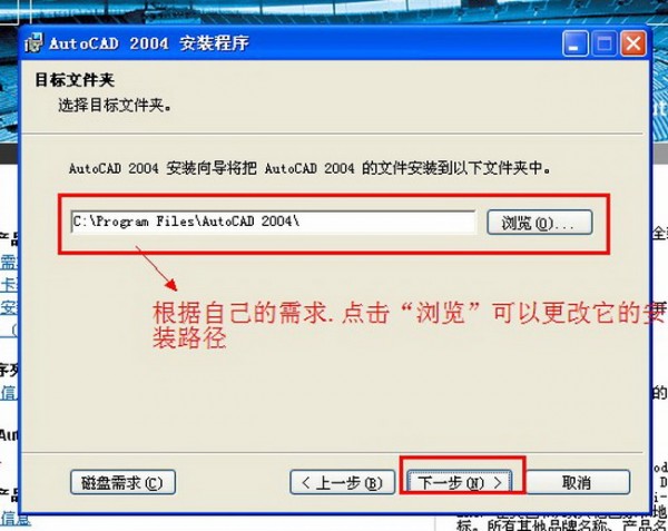 AutoCAD XP版下載