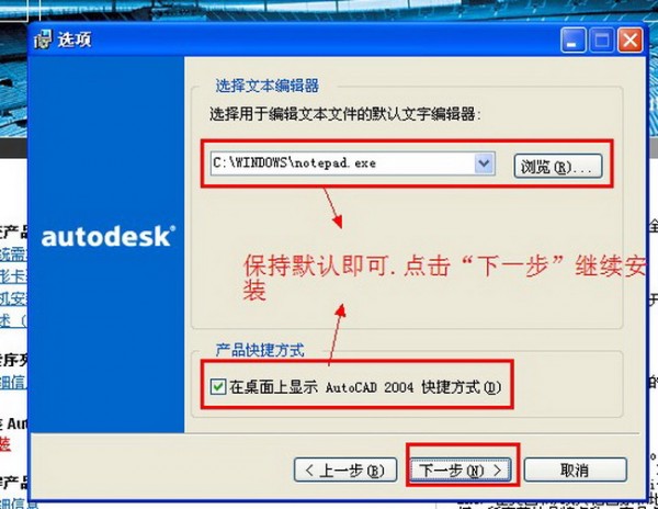AutoCAD XP版下載