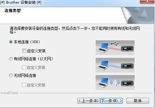 兄弟1608驅(qū)動(dòng)下載