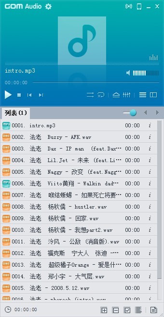 GOM Audio
