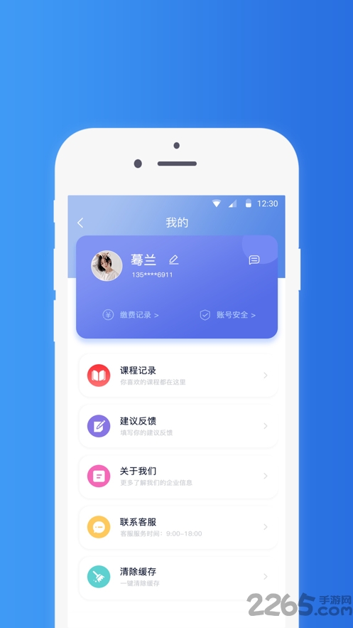 詞源教育app 詞源教育正式版下載
