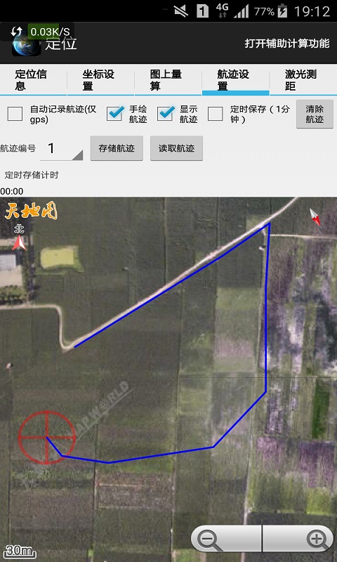 天眼app地圖衛(wèi)星地圖手機(jī)版 天眼app官方下載安裝
